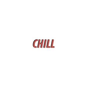 超级CHILL