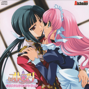 キミに出会えた奇跡 / 三和琥珀