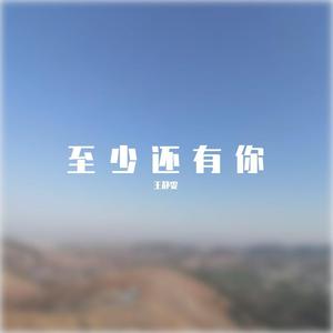 桥豆麻袋（翻自 鱼骨妹）