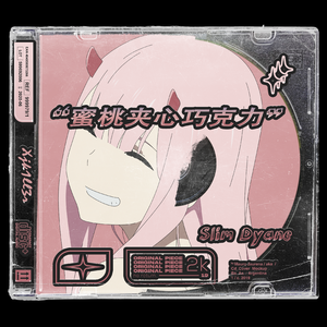 免费 | Pop Punk Type Beat "Peach Sandwich Chocolate"