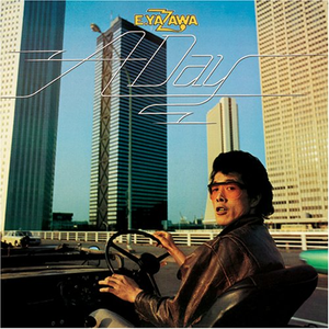 トラベリン・バス