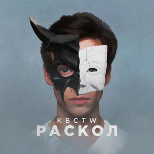 Разлом