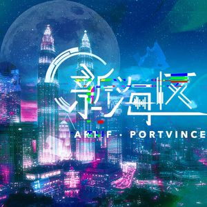 悬滞都市的华尔兹.wav