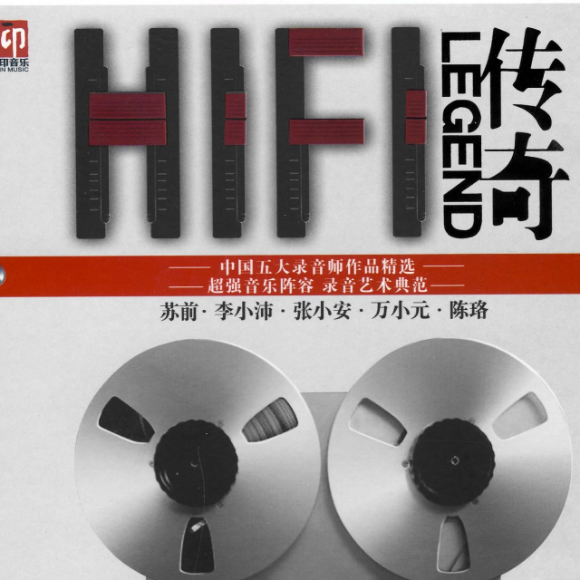 东归封面