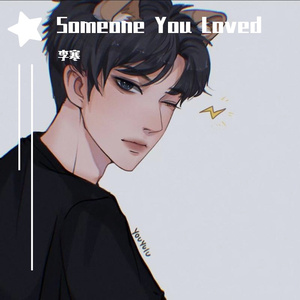 SomeoneYOULOVed（新版）