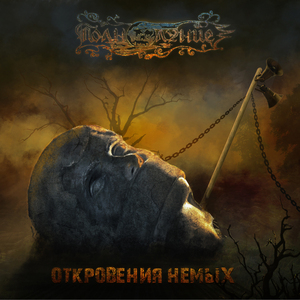 Doroga (version RamZZes Records)