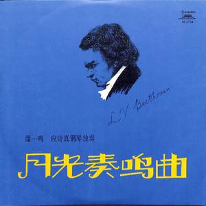 A大调挪威舞曲 作品35第2号