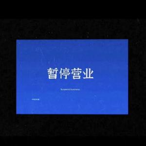 电子琴版起风了