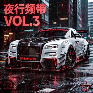 夜行加速 (NIGHT DRIVE)