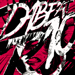 DA BEAT R10 (Slowed)