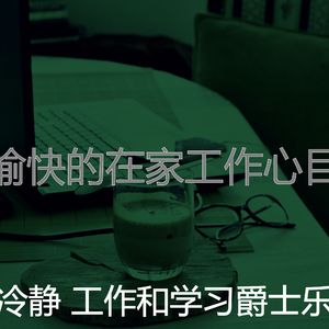 微妙的读心情