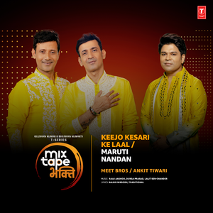 Keejo Kesari Ke Laal-Maruti Nandan (From "T-Series Mixtape Bhakti")