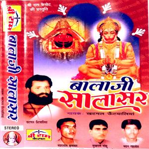 Hanuman ji maharaj ka bhajan khhatmal untwaliya (Live)