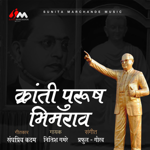 Kranti Purush Bhimrao