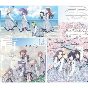 曇り空の向こうは晴れている