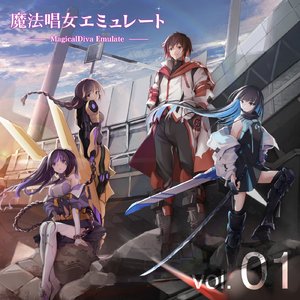 アンリミテッド∞レゾナンス