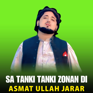 Shahidi Dy Mubark Sha