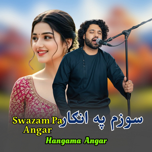 Swazam Pa Angar