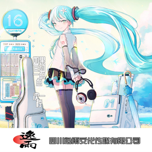 如果主动一点点