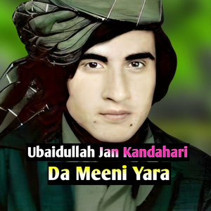 Chi Pa Khanda Warta