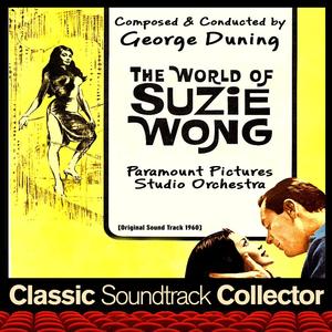 Suzie Wong Blues