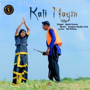 Kali Nagin