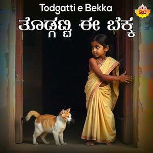 Gadugina Kotta Rajana