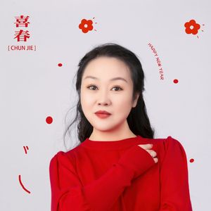 有一种爱叫梦里有你（伴奏）