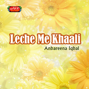 Leche Me Khaali