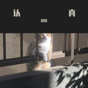 无法长大