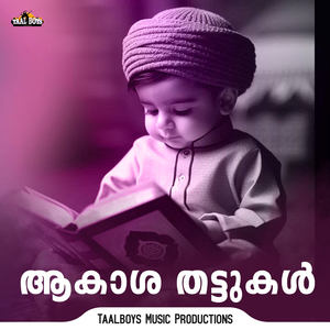 Aakasha Thattugal