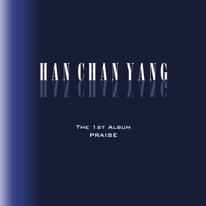 오랜만이야 (Inst.)