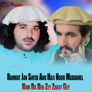 Num Da Her Zey Zarey Gey