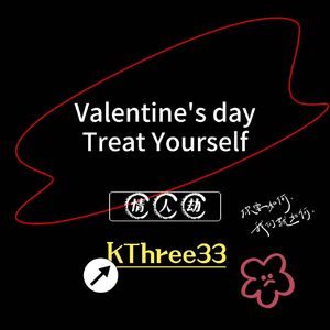 情人劫.（Prod. by SuperWang）