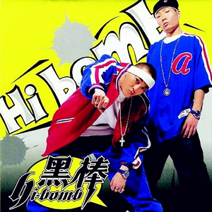 伊拉克紧张局势