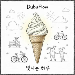 발이 톡톡