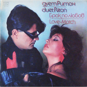 Старият грамофон