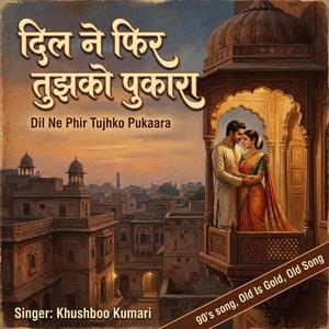 Dil Ne Phir Tujhko Pukaara | 90s Love Songs | Bollywood Evergreen 90's Love Songs | 90s Hits Hindi Songs