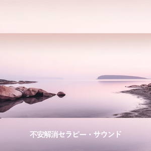 ハートアクティベーション