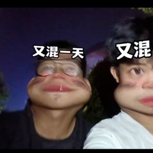 冰释前嫌【prod.by morrowx叶师傅】
