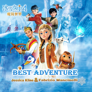Best Adventure(电影<冰雪女王4:魔镜世界>主题曲)