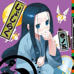 溜息通り交差点