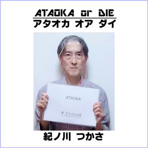 泣きながら走れ