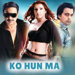 Rimjhim Rimjhim Barshat