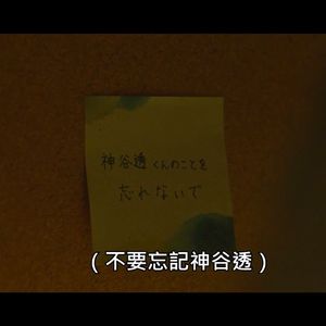 今夜，就算这份爱恋从世界上消失