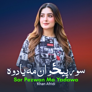 Sor Pezwan Ma Yadawa