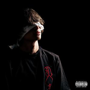 растай на мне