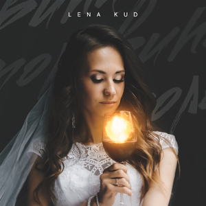 Половина (prod. by Pro Sound)