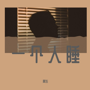 糖豆