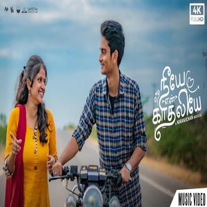 Neeye Yen Kadhaliye (feat. Madhan & Harini Priya)